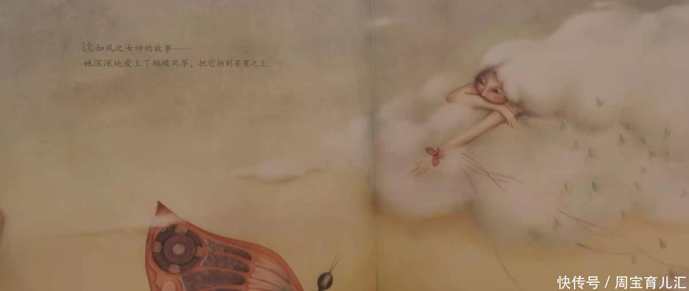 万物|《无字书》:一本长出来的无字书,孩子却能读懂它承载的万物故事