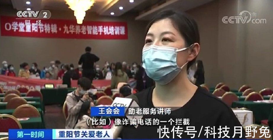 数字生活|谁来帮老人适应数字生活？人民日报给出建议，来看看怎么做