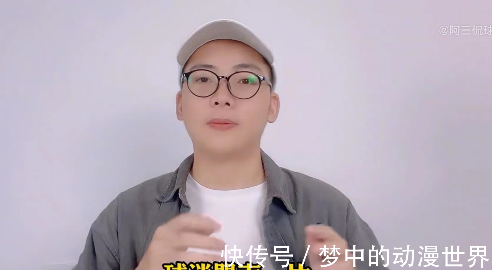 自由人|王梦洁动了谁的奶酪?整个双眼皮都要被人喷,某些人到底是何居心