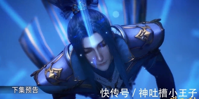 马红俊|斗罗大陆189集,海矛斗罗VS戴沐白,原来海矛斗罗是“侧脸杀手”