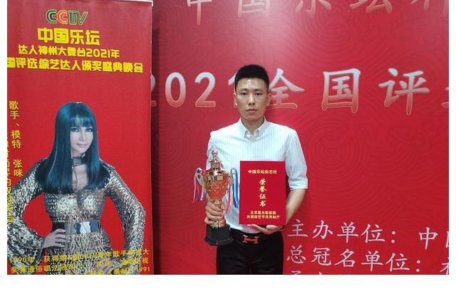 王莎莎|歌手彭宇参加中央电视台迎中秋庆国庆主题节目荣获冠军，恭喜