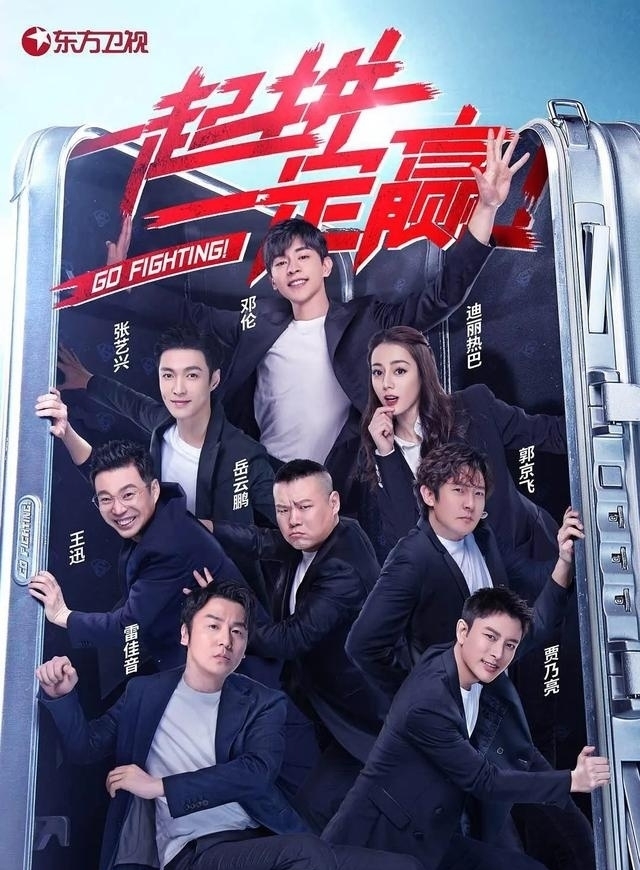 成员|张艺兴告别了《极限挑战》,“鸡条”变成了“鸡肋”?