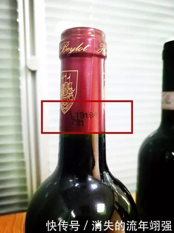 这几个字母,无论什么牌子,八成都是假酒