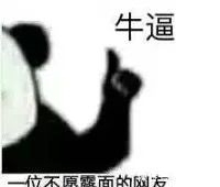 又要开撕?某综艺宣布拟邀杨幂王鸥,baby还和黄晓明俩前任同台