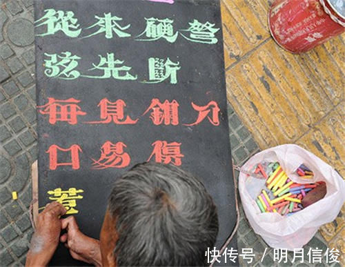 书法家!乞丐自创“娃娃体”字,被方正字库花重金收录,一跃成知名书法家