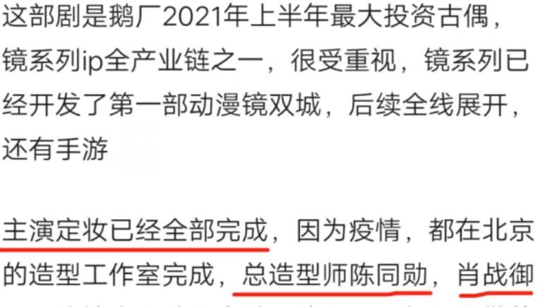 肖战被曝和孙燕姿一起上音综,嘉宾名单豪华,再度追星成功?