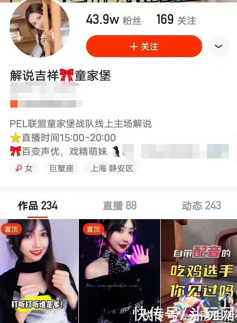 一类型|同为漫画身材,腐团儿秀职场装,吉祥却满满中国风,这才是神