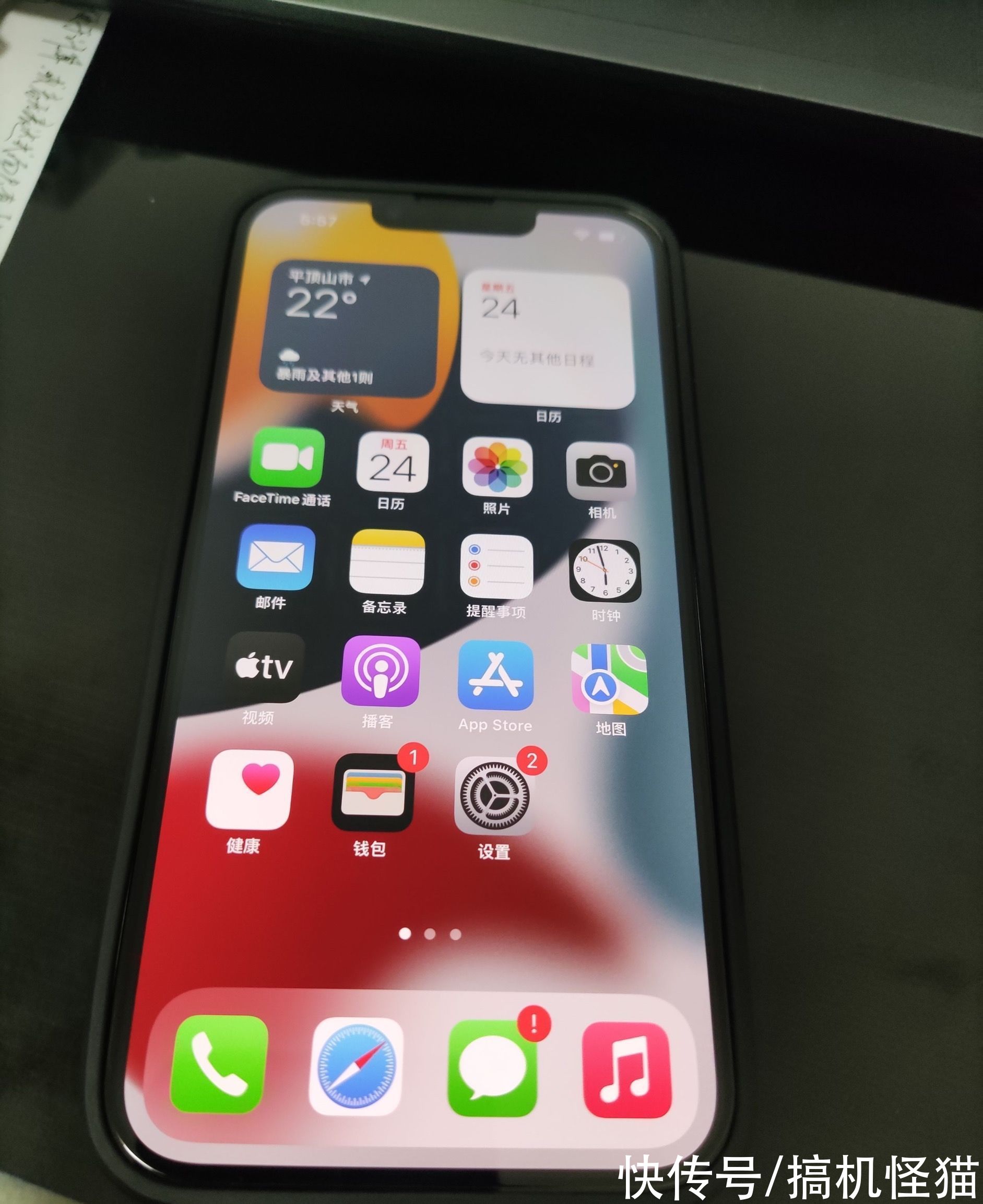 开箱|iPhone13开箱体验，对比华为P50 Pro，感觉亏了