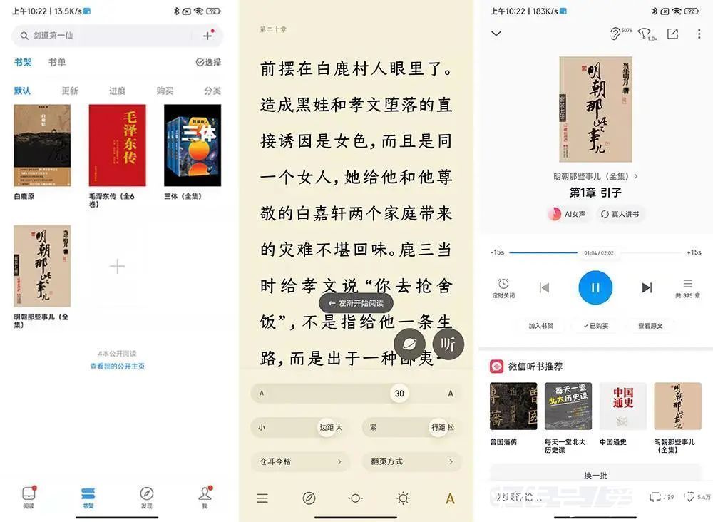 剪映|爸妈手机必备的10+个App！剪视频、改文件、学做菜，易上手超实用