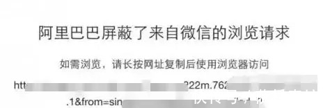 阿里腾讯字节互通倒计时,偷笑的那位别高兴太早
