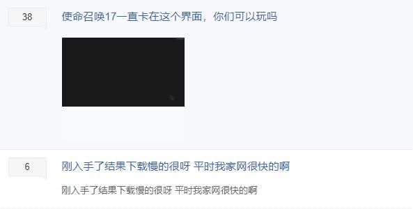 解决方案|使命召唤17进不去怎么办 cod17无法登陆解决方案一览