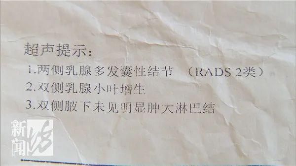 中介|女子做隐私处整形，术后胸里全是硬块，浑身问题…中介怪你胸太大