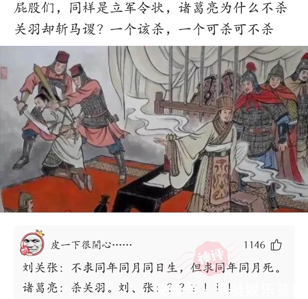 |神段子:全球每天消费上百亿个二维码,用完了以后怎么办?回答乐死