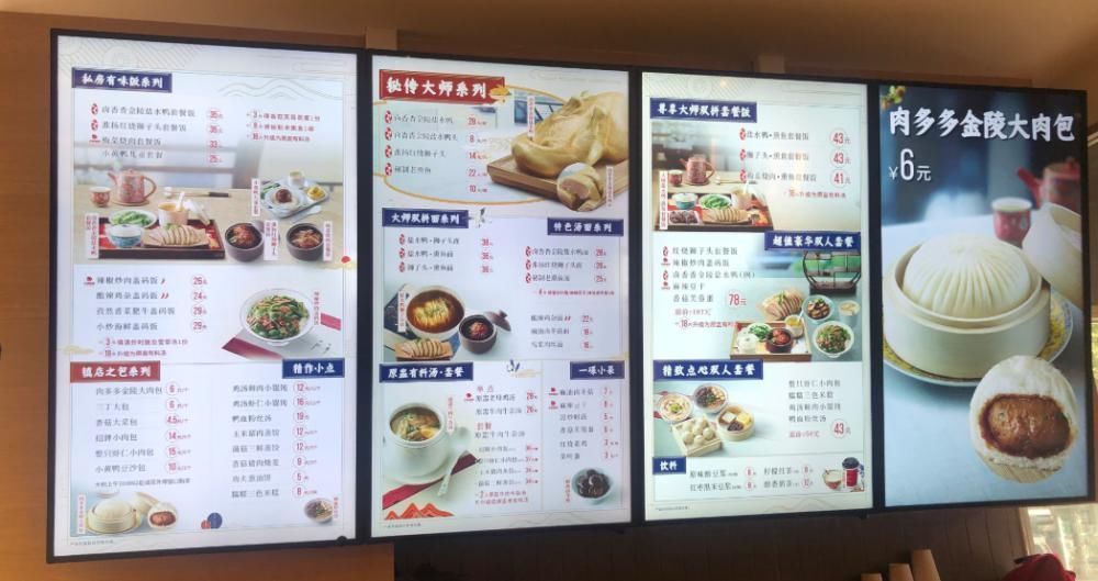 改行卖包子,肯德基的“中国兄弟”还有救吗?