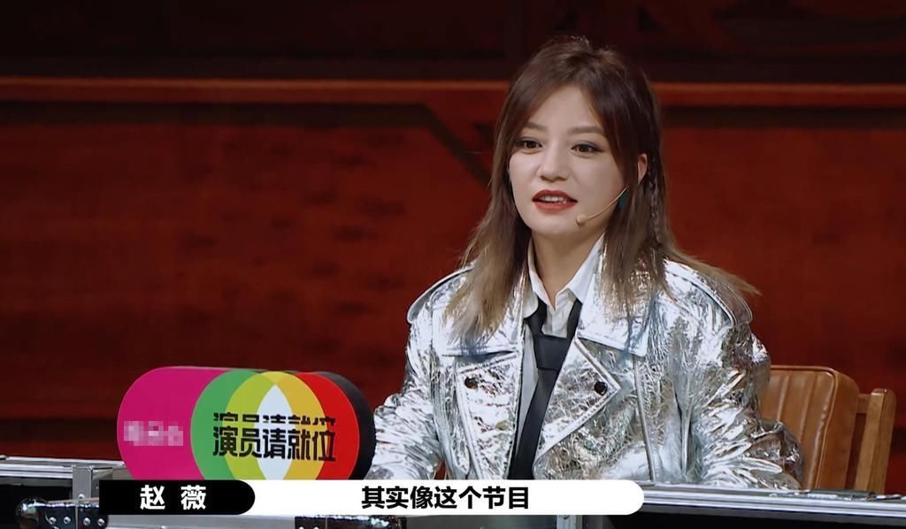 演员请就位 尔冬升怒揭内幕,愤然离席,郭敬明认错痛哭,赵薇尴尬,大鹏隐身