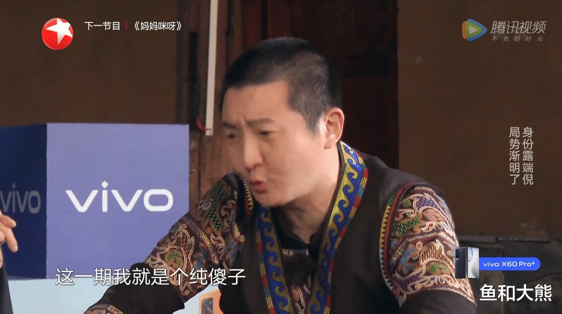 《极挑7》学玩推理局，郭京飞王迅雷佳音集体玩爆，邓伦苦带节奏