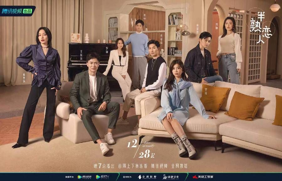 在恋综里找糖吃，《半熟恋人》《单身即地狱》的CP你嗑到了吗？