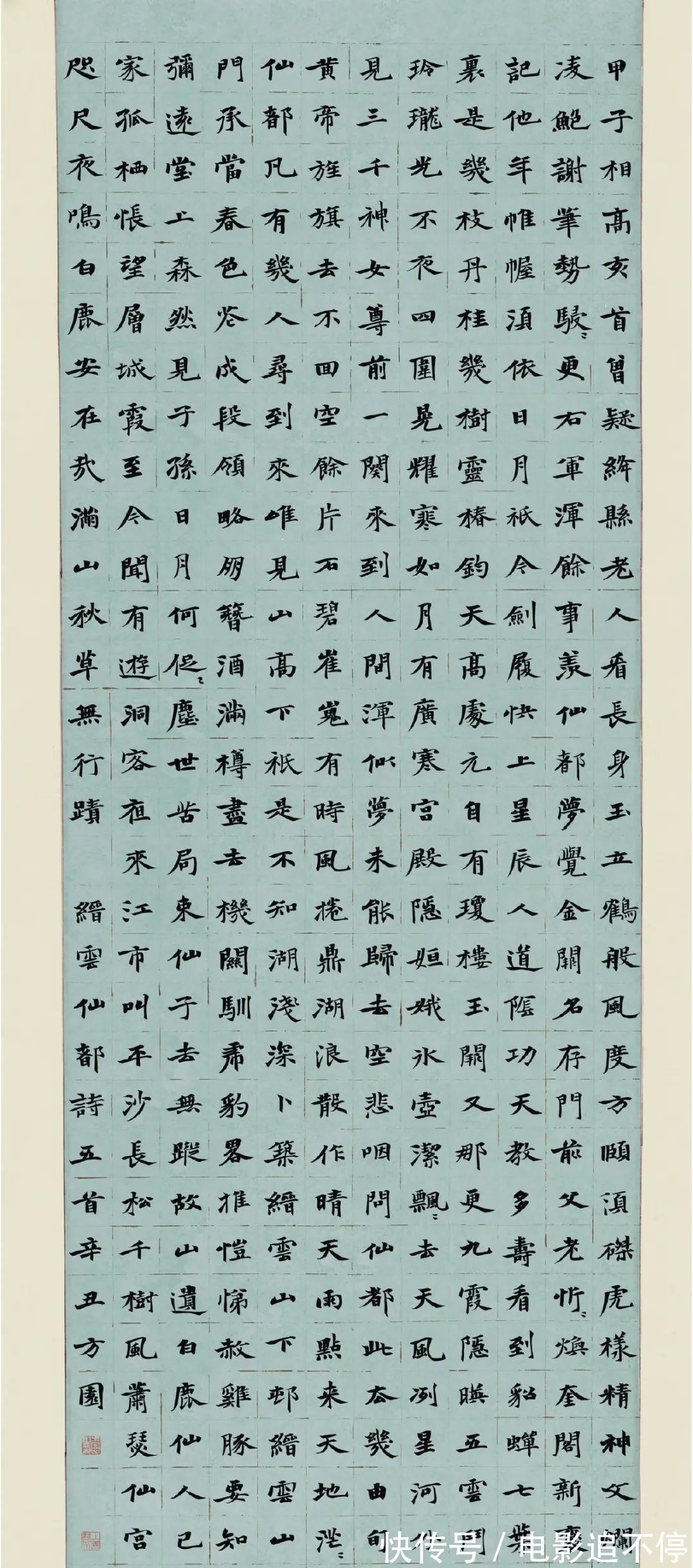 陆维钊!线上展览|“陆维钊奖”——浙江省第九届中青年书法篆刻展