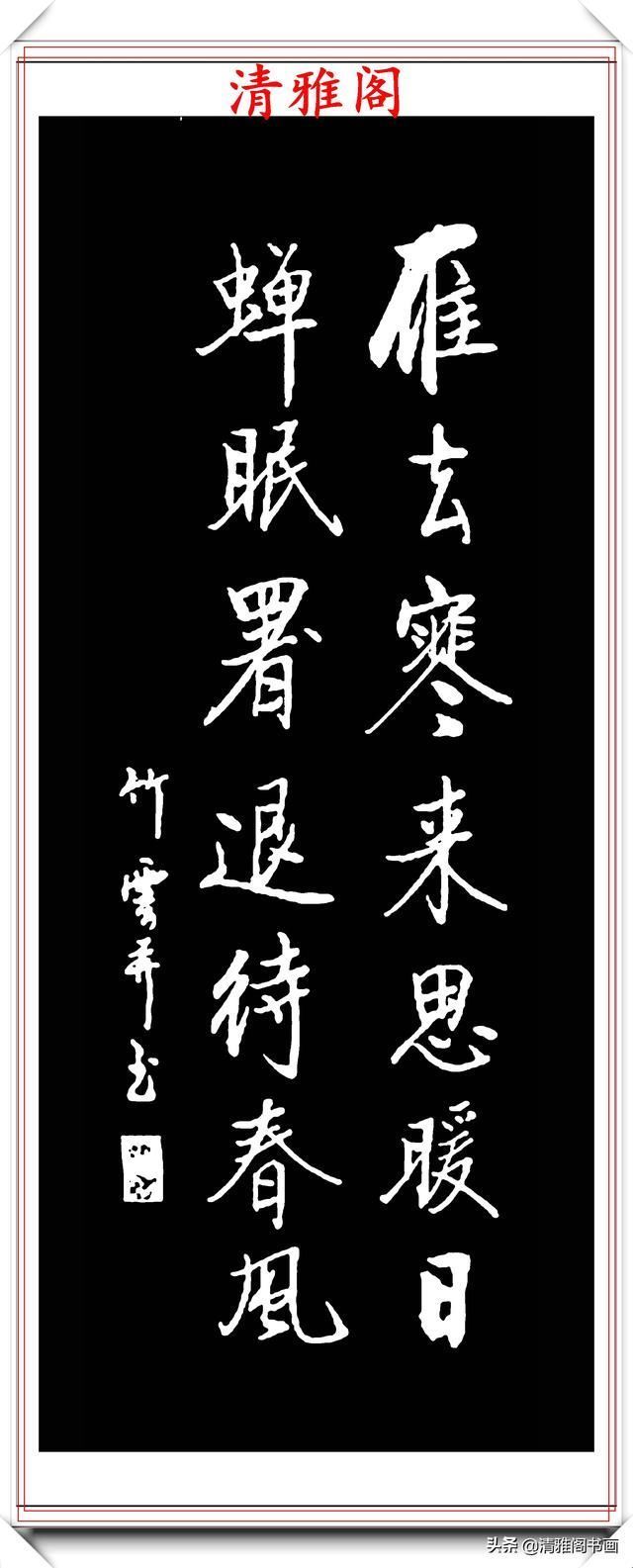 清雅阁|著名老书法家张定才,精选15幅行书对联欣赏,珍贵万分,冠绝古今