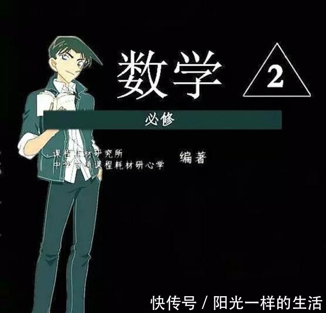 名侦探柯南里面的英语老师