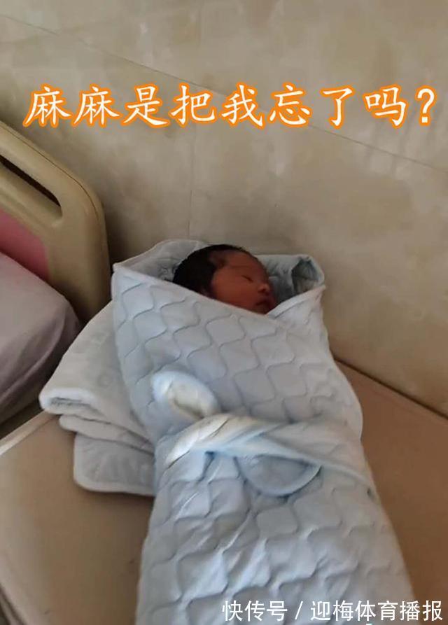 新生儿|“马大哈”一家接产妇回家,却把新生儿落在医院,医生:来干啥了