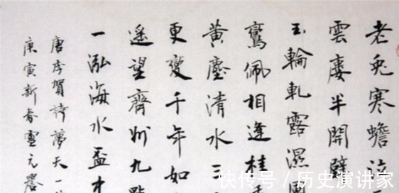 中国文化&你可知道有关于诗鬼李贺“锦囊贮诗”的典故吗!