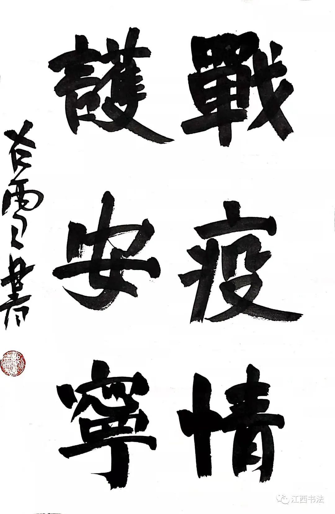 15.刘古雪.jpg 图片