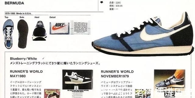 跑鞋 穿上这些鞋,你才称得上是“Nike Vintage”