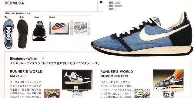 跑鞋 穿上这些鞋，你才称得上是“Nike Vintage”