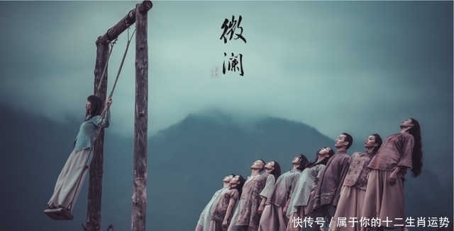 历史|乱世见微澜——当代舞剧《微澜》即将上演