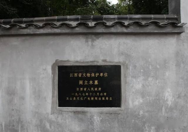 丹青|觅画记·阎立本朝廷号为丹青神化(下)韦力撰