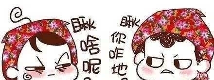 历史|中国方言的历史起源,种种融合形成七大方言