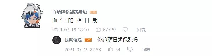 水果摊|现在B站最火的男人，怎么会是孙红雷？