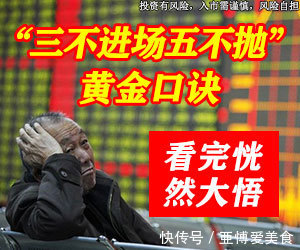 板凳|最后時刻坐板凳也不以為意 威少接受新角色