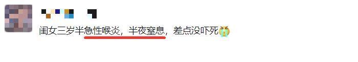 糖皮质激素|娃求救,你看不出来?咳嗽似狗叫+3大典型症状,有1个就危险