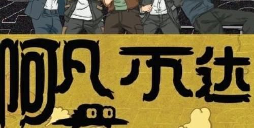 严敏新综艺来了！“极限男人帮”再次重聚，老粉彻底炸锅