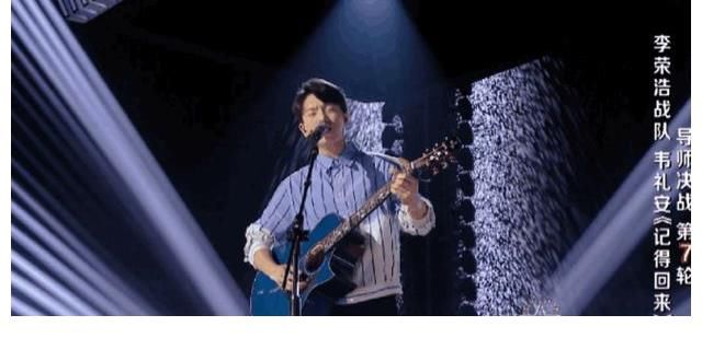 被淘汰|《好聲音》11強(qiáng)出爐，韋禮安輸給王馨被淘汰，他卻稱感謝節(jié)目