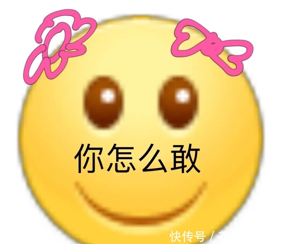 表情包第六期,这知识它不进脑子啊