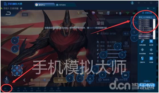 手机|王者荣耀新版本崛起法师解析及手机模拟大师电脑运行攻略