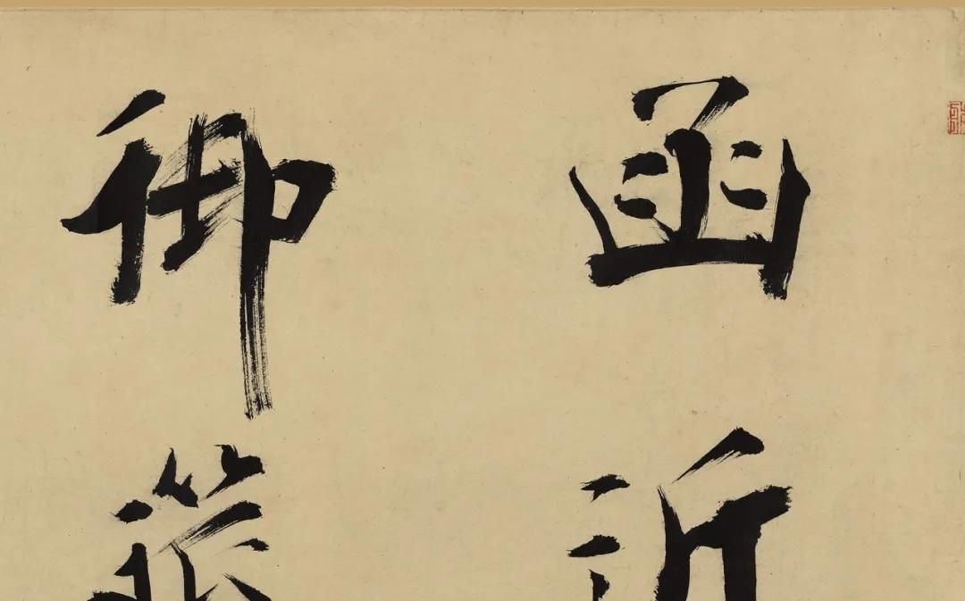 楷书#书法欣赏|张即之大字楷书代表佳作《杜甫诗卷》