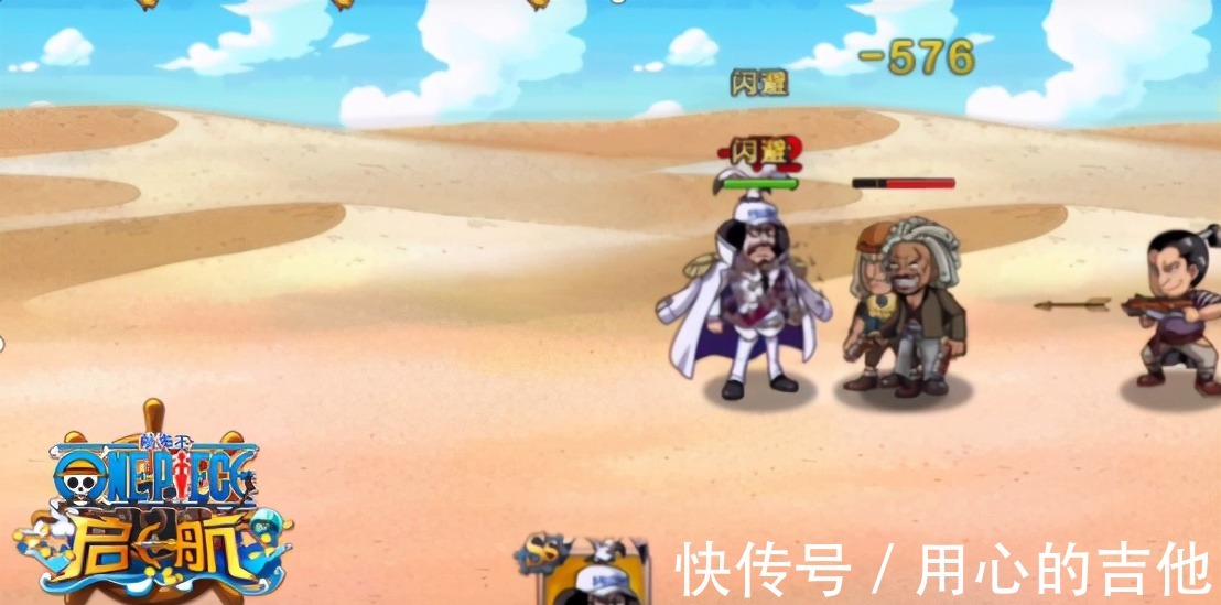 果实|海贼王幻兽种四天王,战国轻松碾压白胡子,最强果实获得不死之身