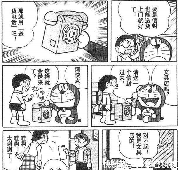 哆啦哆啦A梦中已经被实现的道具,最后一种我们天天都在用!