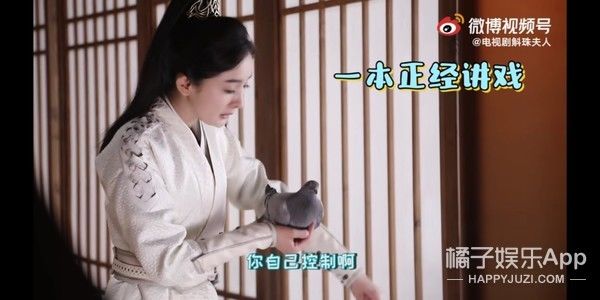 它逃，他追，它…跑的更飛？