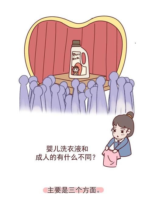 “儿童专用”真的是安全的吗？不要多花了钱，还伤害了孩子