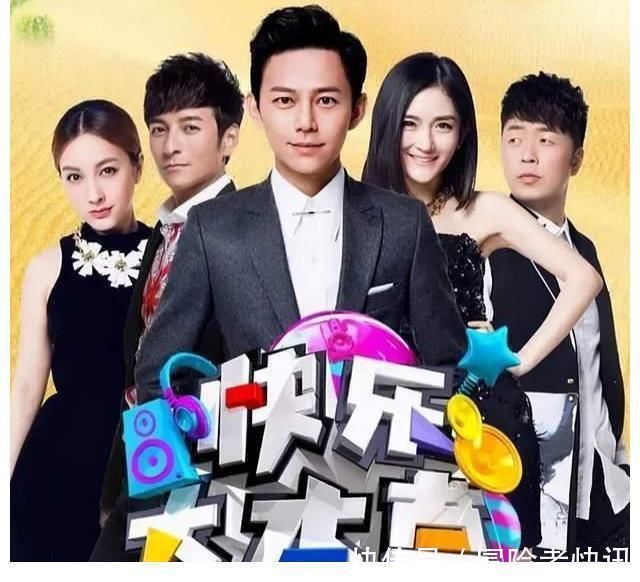 评《快乐大本营》升级改版：屋子还没打扫干净就请客，行得通吗？