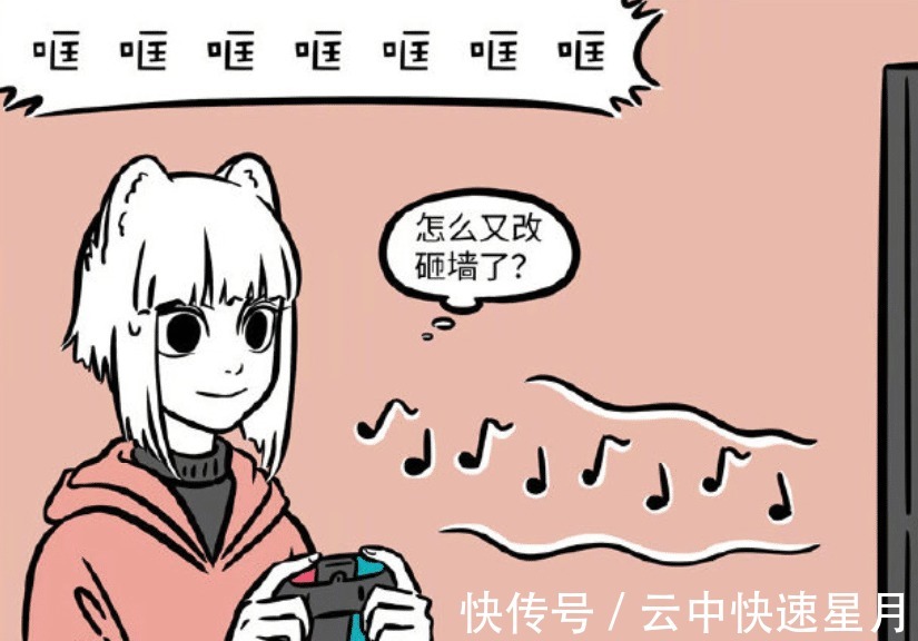年假|非人哉九月报复消费年假，最后遇上隔壁装修，砸墙能有节奏吗