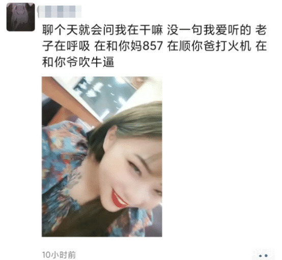 好好学习|“在拼夕夕上买了驱蚊手环,这蚊子是怎么回事?