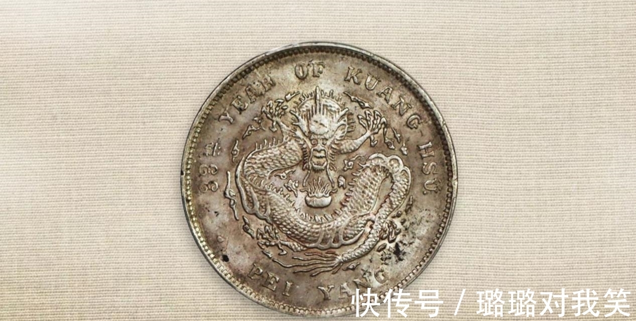 北洋龙$北洋33银圆行情不错,是文化内涵加成,还是版别引人注目?