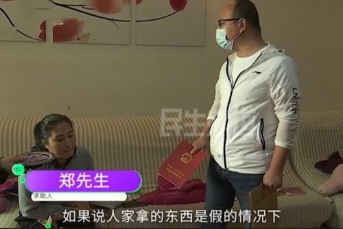 收据|一套房子两个房东，到底房子该归谁，两任房东争议不下