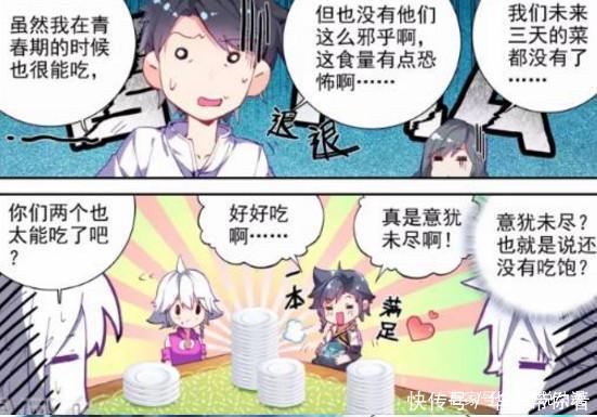 少校|斗罗大陆：娜儿最后选择留下来陪唐舞麟，看来这撩妹技术超一流